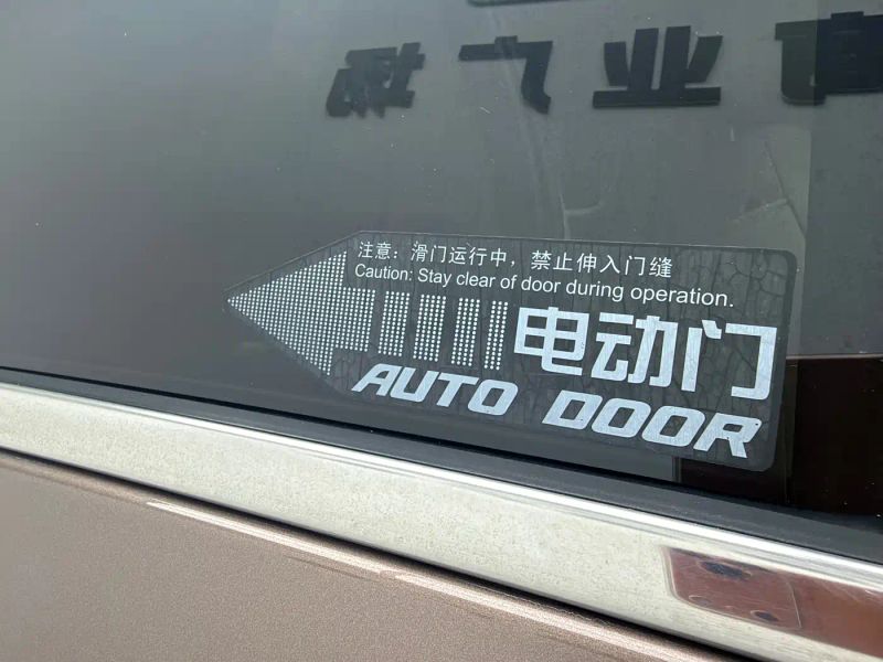 ancove gl8