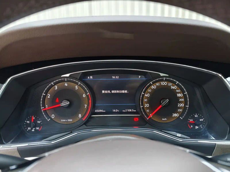 faw-volkswagen 2024