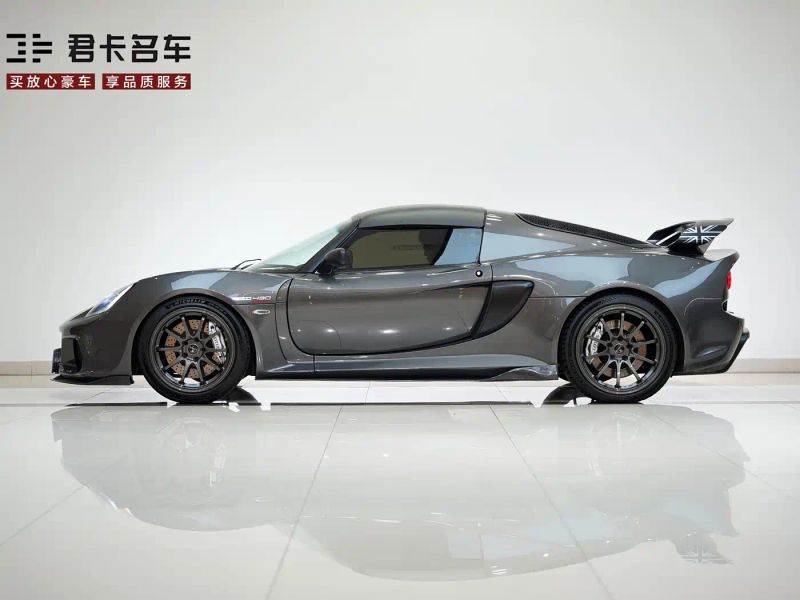 emira lotus-exige