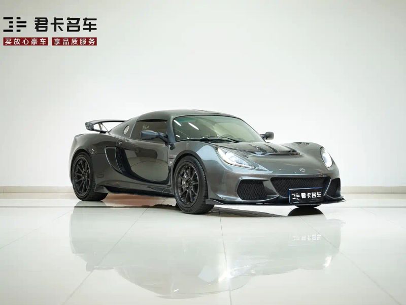 emira lotus-exige