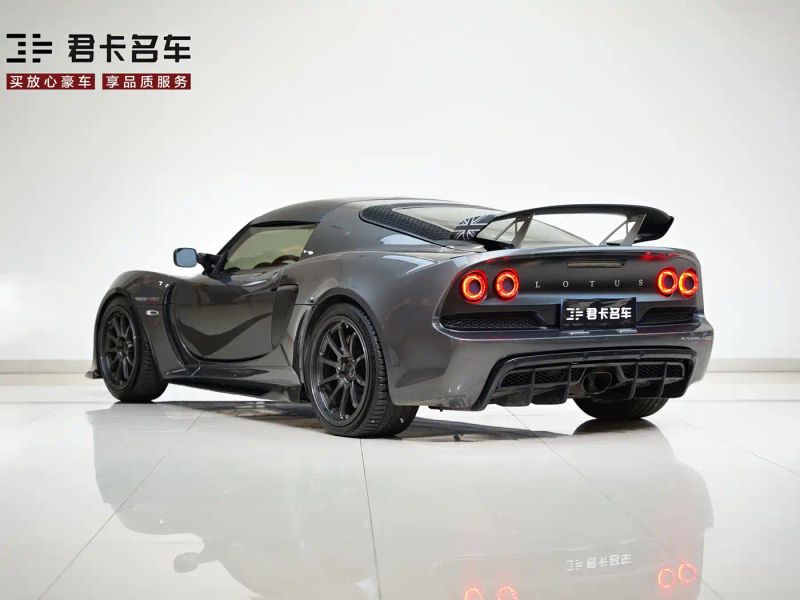 emira lotus-exige