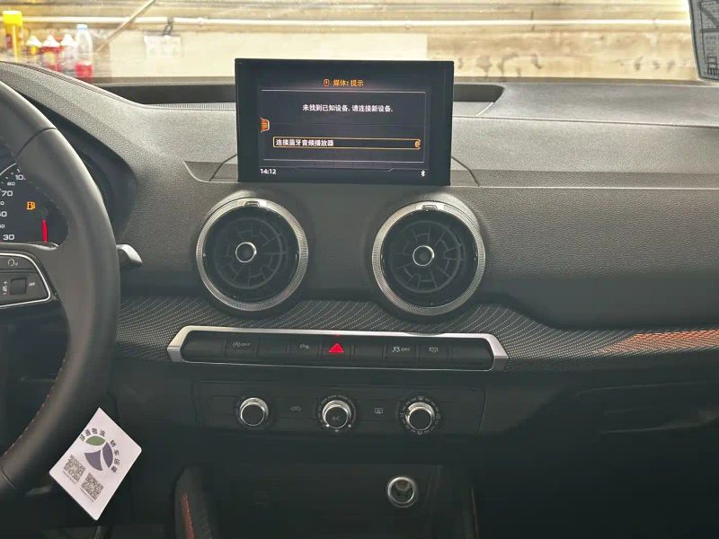 Audi q2l