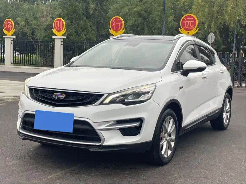 Geely dihao-gs