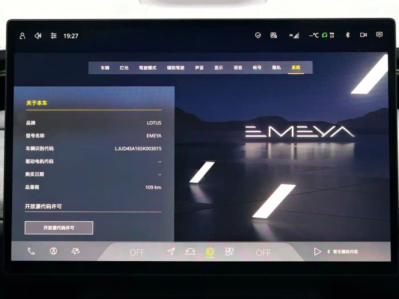 emira emeya