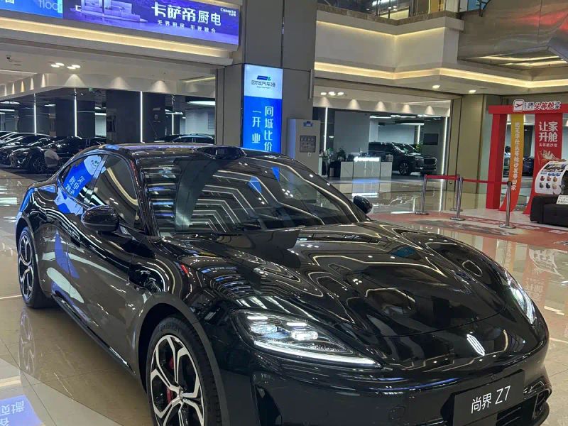 Shangjie shangjie-z7