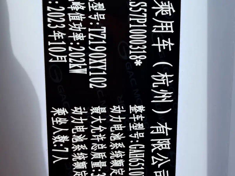 hechuang v09