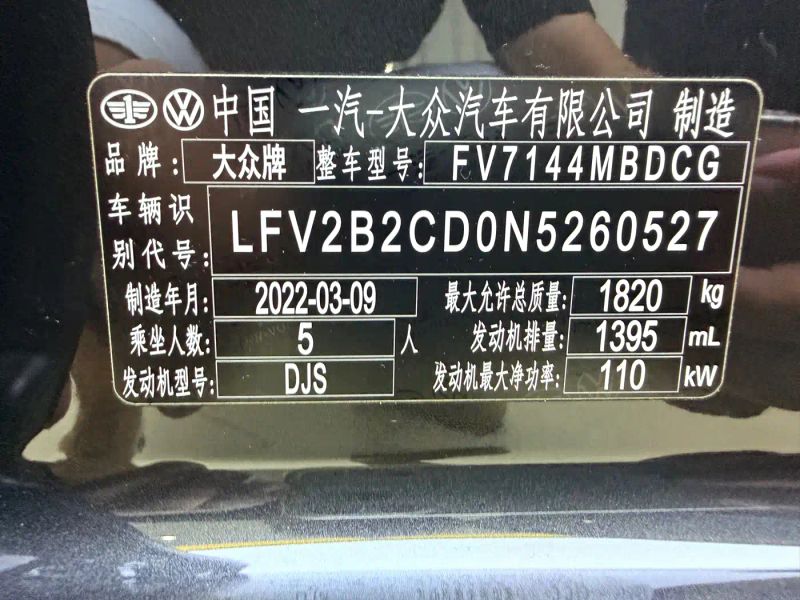 faw-volkswagen golf