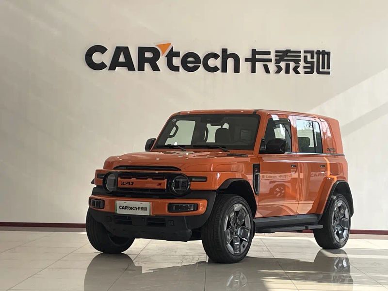Icar superv23