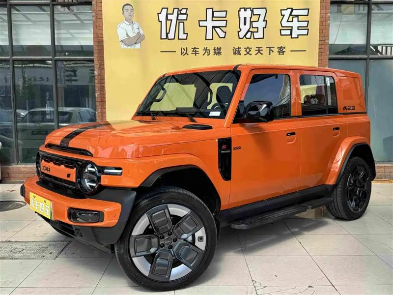 Icar superv23