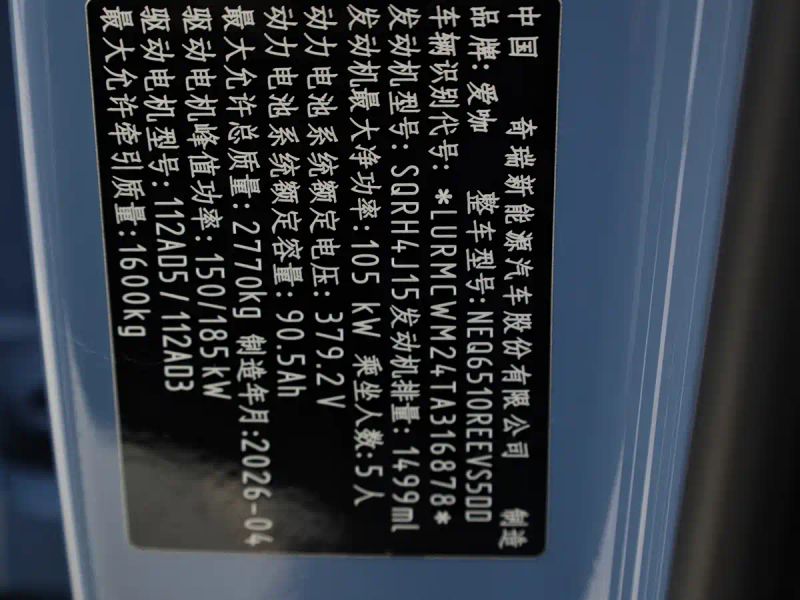 Icar v