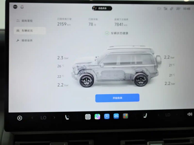 Icar v