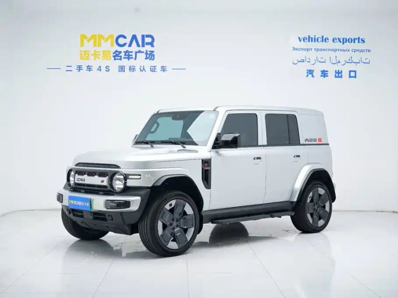 Icar superv23