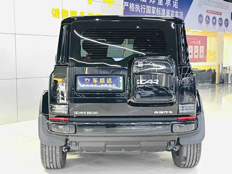 Icar super-v