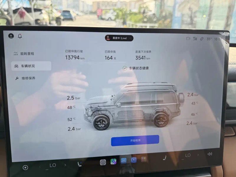 Icar v