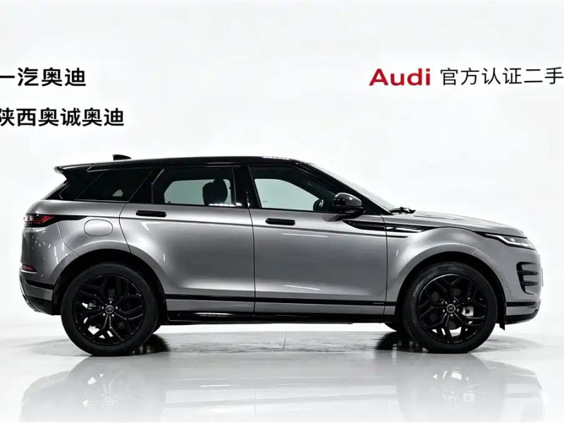 Land_rover evoque