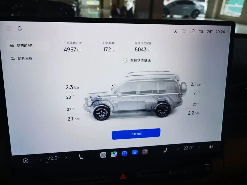 Icar v