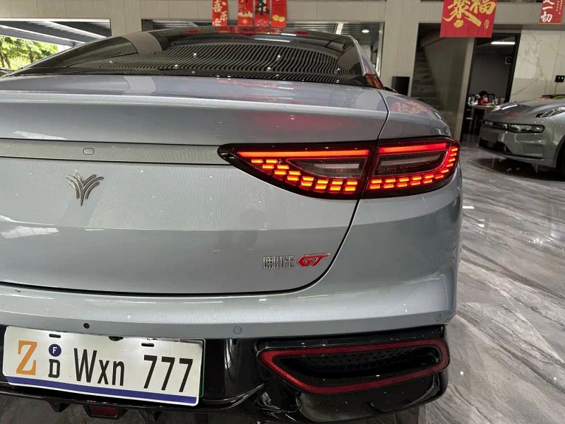 nezha gt