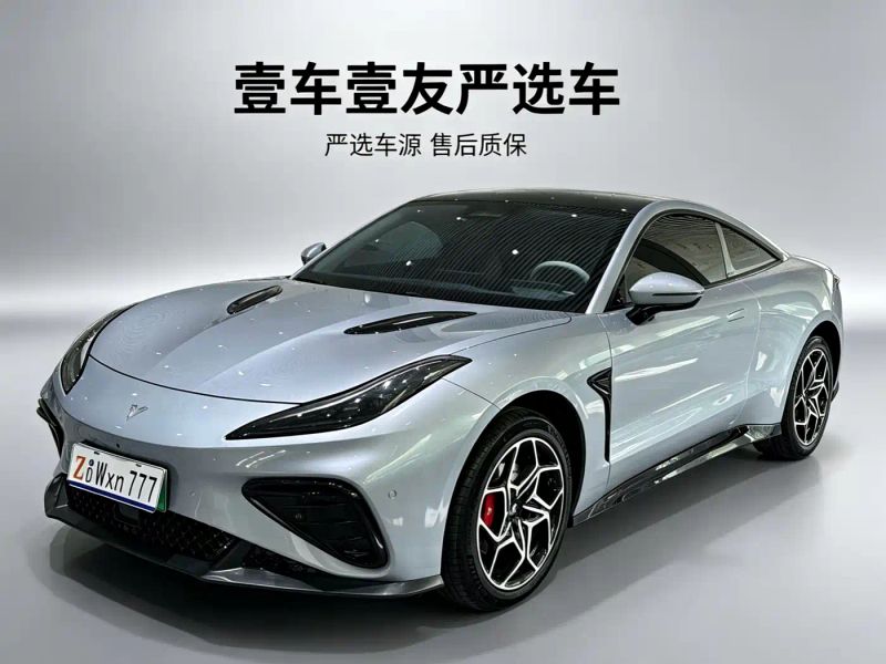 nezha gt