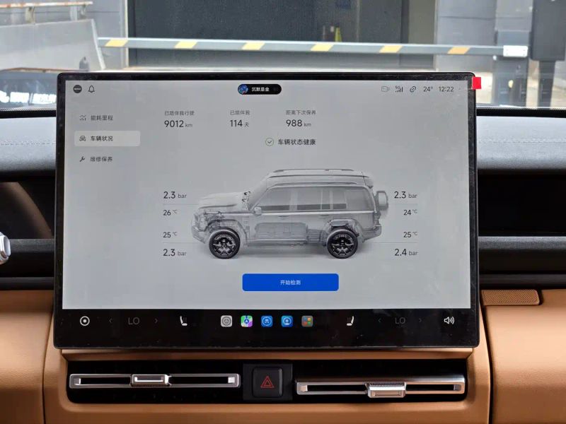Icar v