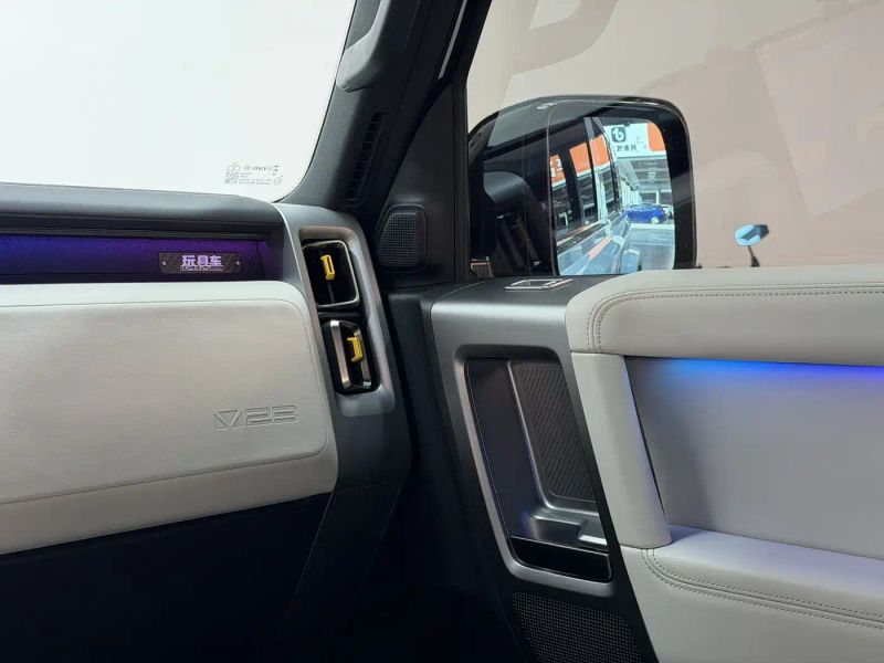 Icar super-v