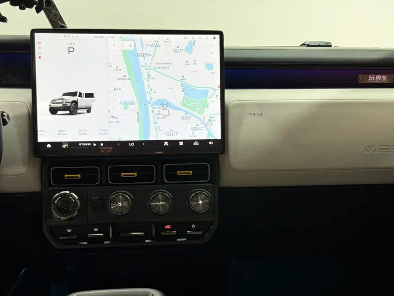 Icar super-v