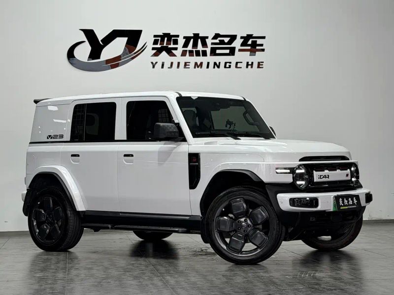 Icar super-v