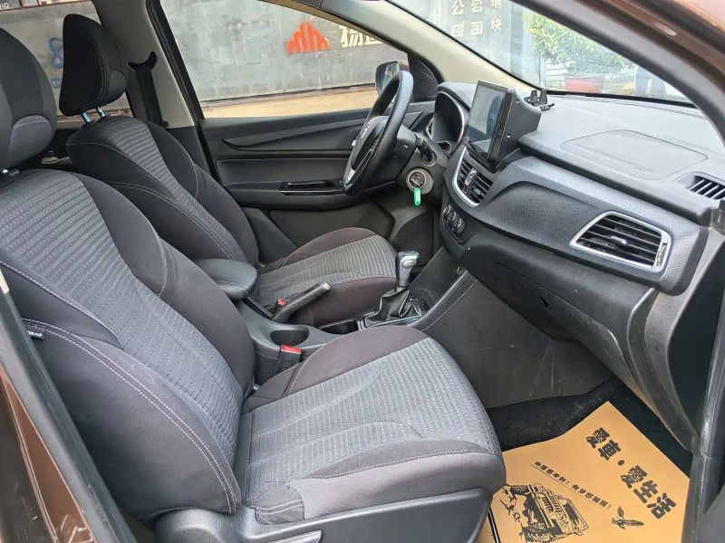 Baojun 730