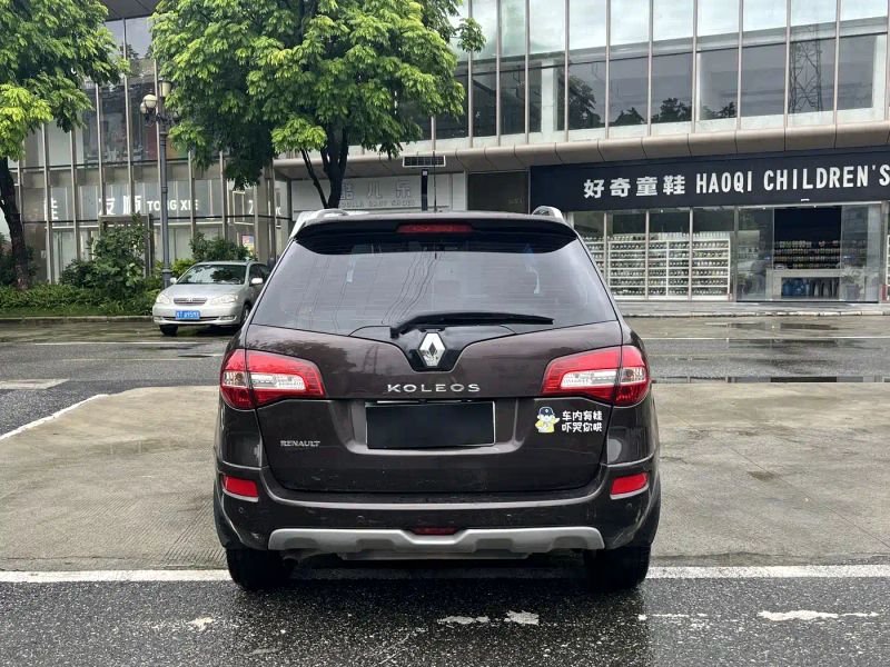 koleos koleos