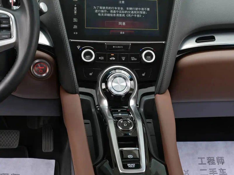 Acura cdx