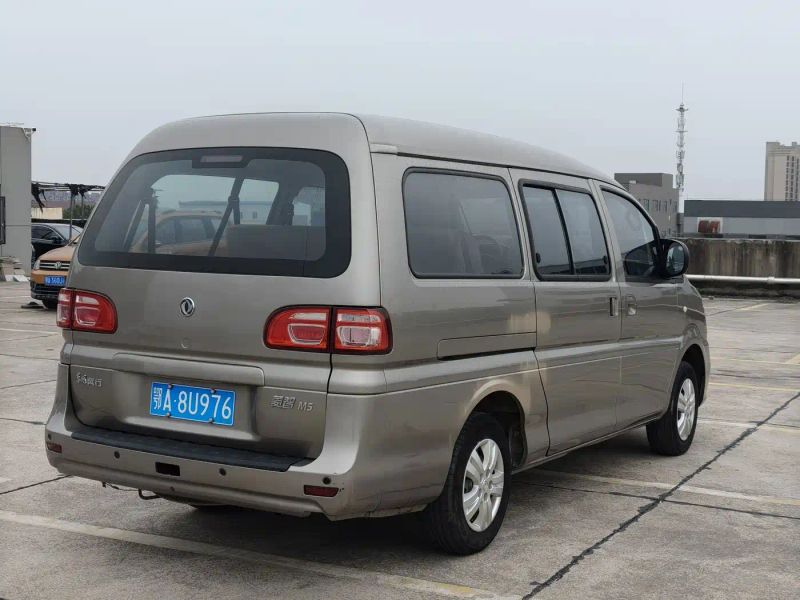 xinghai lanzhi