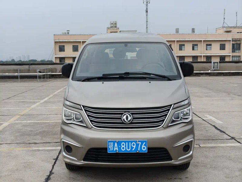 xinghai lanzhi