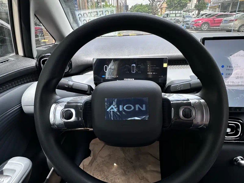 aion ut