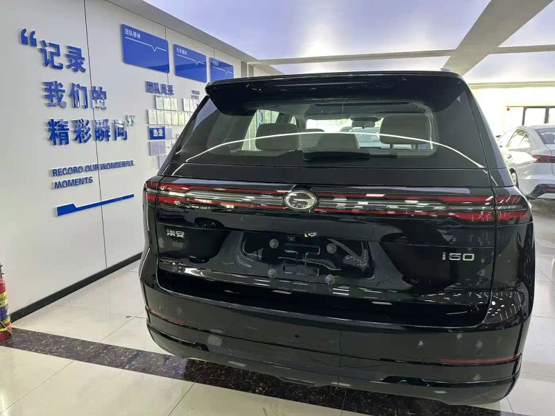 aion ev
