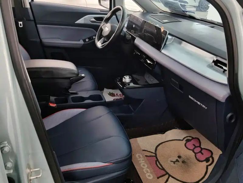 Geely geometrye