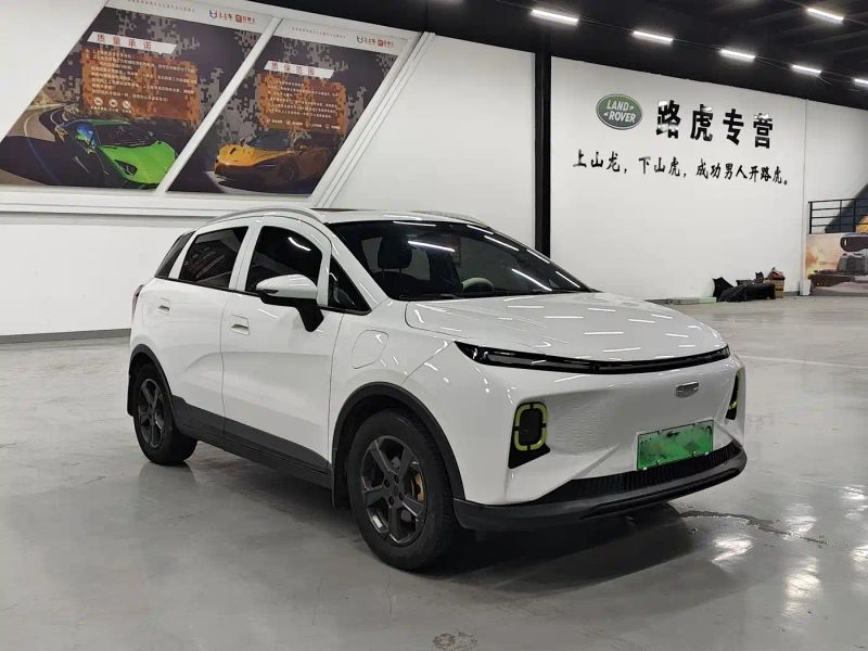 Geely geometry