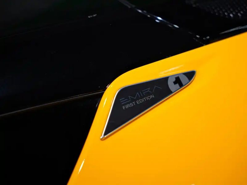 emira sports_car
