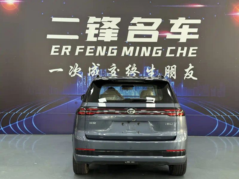 aion ev