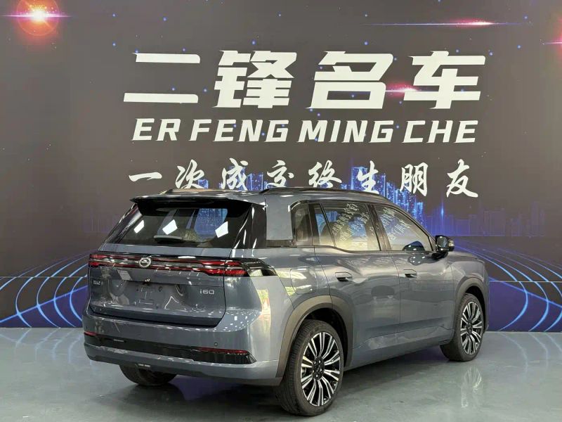 aion ev