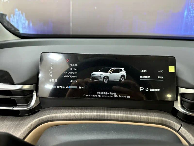 aion ev
