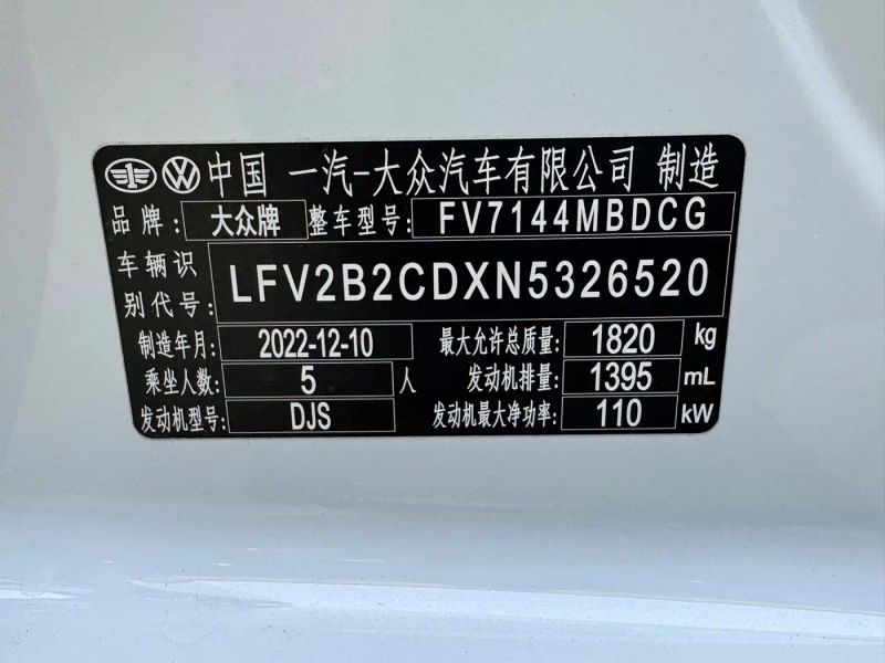 faw-volkswagen golf