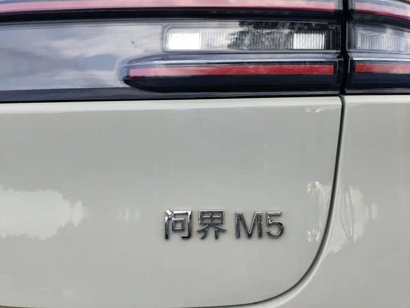 seres m5
