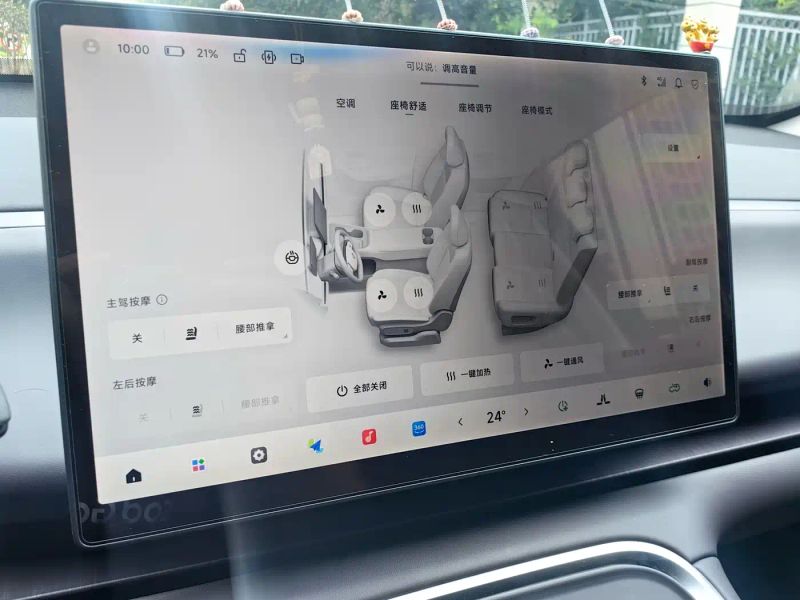 lingpao c