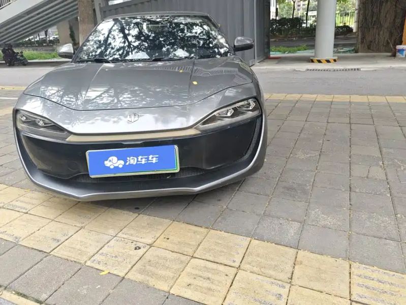 lingpao s