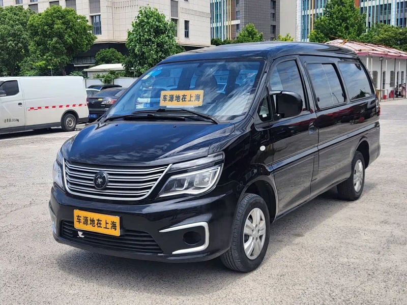xinghai lanzhi