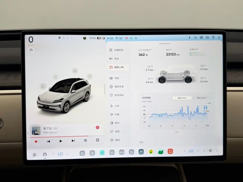 Onvo l90