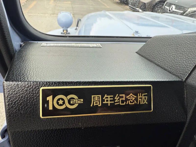 ruisheng classic