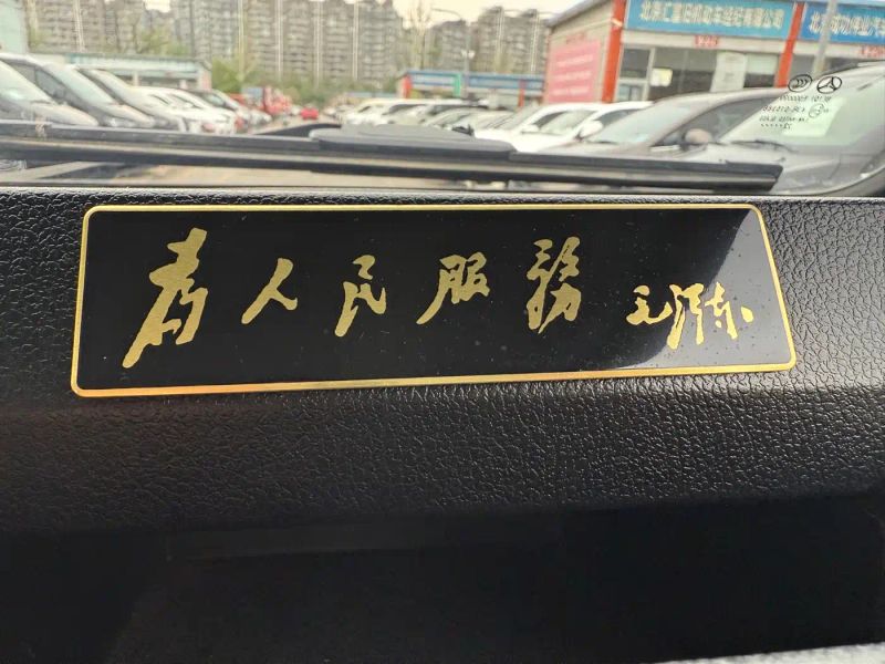 ruisheng classic