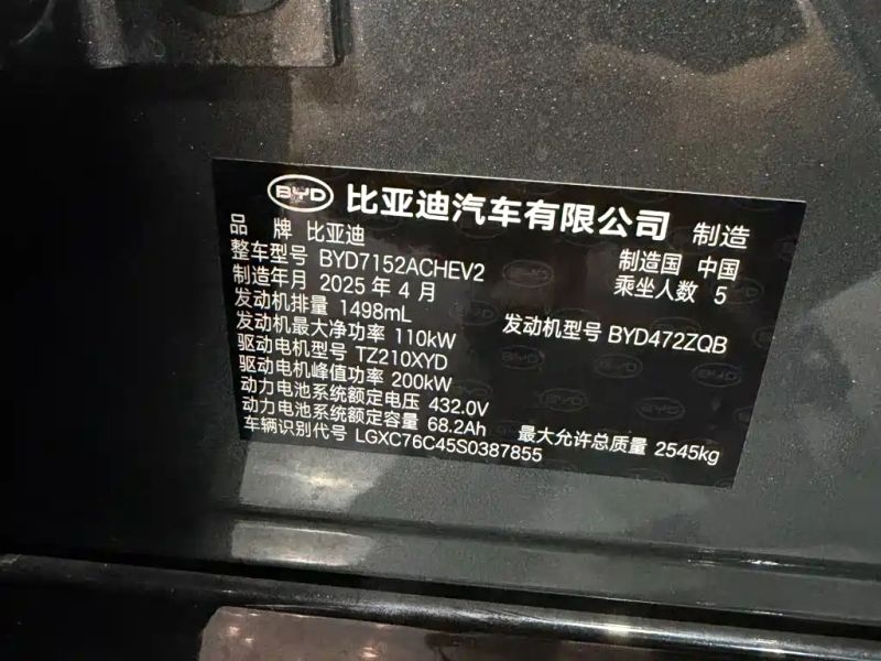han l