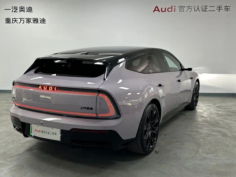 Audi e5