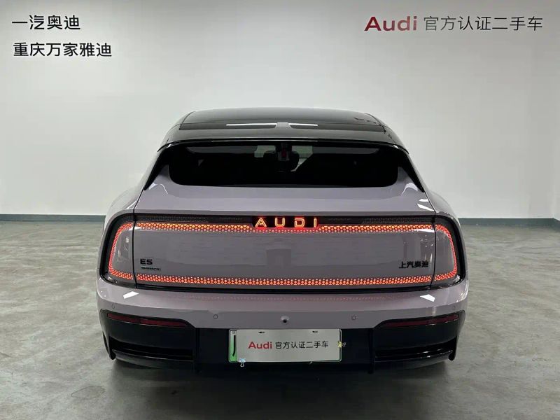 Audi e5
